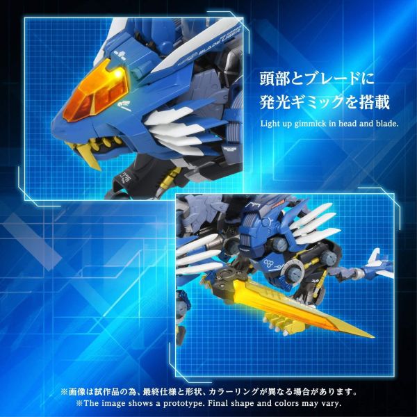 (預購) TAKARATOMY T-SPARK 鋼鐵機神 洛伊德 AM-Z02 超重劍長牙獅 20260824 TAKARATOMY T-SPARK 鋼鐵機神 洛伊德 AM-Z02 超重劍長牙獅