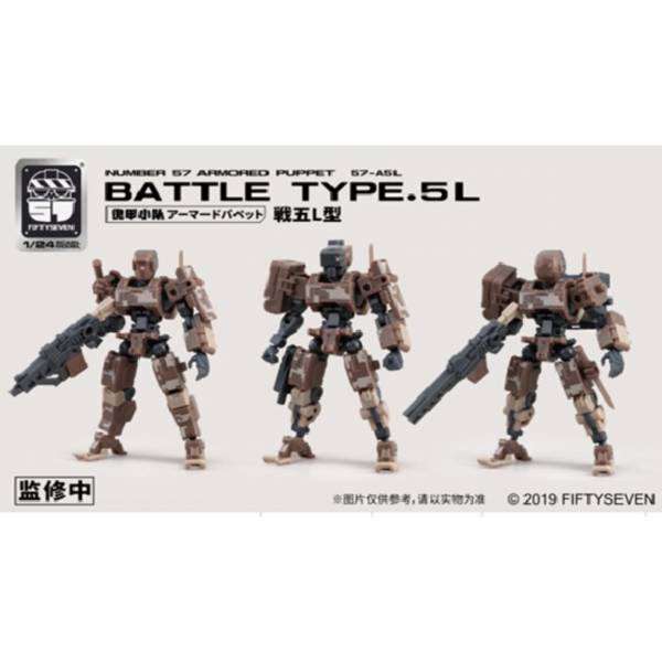 CREATIVE FIELD 1/24 NUMBER 57 武裝模型 戰5L型 組裝模型 CREATIVE FIELD,1/24,武裝模型,戰5L型,組裝模型,