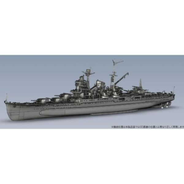 (預購) Fujimi 富士美 1/700 FH53 日本海軍重巡洋艦 鈴谷 1944 捷一號作戰 全艦底 組裝模型 20260203 Fujimi 富士美 1/700 FH53 日本海軍重巡洋艦 鈴谷 1944 捷一號作戰 全艦底 組裝模型