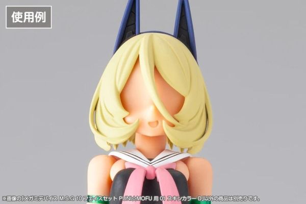 (預購) Kotobukiya 壽屋 女神裝置 M.S.G 10 臉部套組 PUNI MOFU 用 膚色D 組裝模型 20260819 Kotobukiya 壽屋 女神裝置 M.S.G 10 臉部套組 PUNI☆MOFU 用 膚色D 組裝模型
