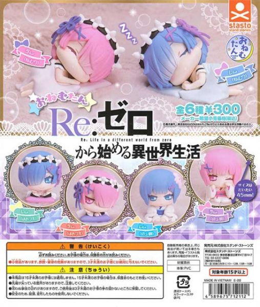 [再販] Standstones 扭蛋 從零開始的異世界生活 睡眠公仔 全6種 隨機5入販售 [再販] Standstones 扭蛋 從零開始的異世界生活 睡眠公仔 全6種 隨機5入販售
