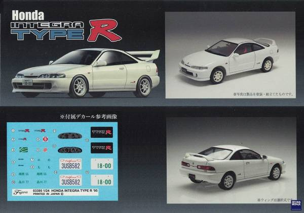 1/24 INTEGRA TypeR DC2 1995 FUJIMI ID21 組裝模型 FUJIMI,1/24,ID,INTEGRA,TypeR,DC2,1995,組裝模型,