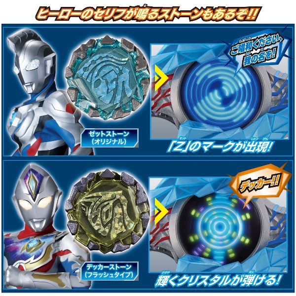 BANDAI 超人力霸王 布雷薩 DX 最強變身套組 BANDAI 超人力霸王 布雷薩 DX 最強變身套組