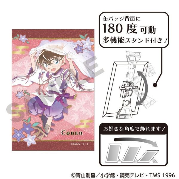 (預購) CRUX 名偵探柯南  江戶川柯南 灰原哀 安室透 怪盜基德 -秋之華- 閃耀可立徽章 分別販售 20261015 CRUX 名偵探柯南  江戶川柯南 灰原哀 安室透 怪盜基德 -秋之華- 閃耀可立徽章 分別販售