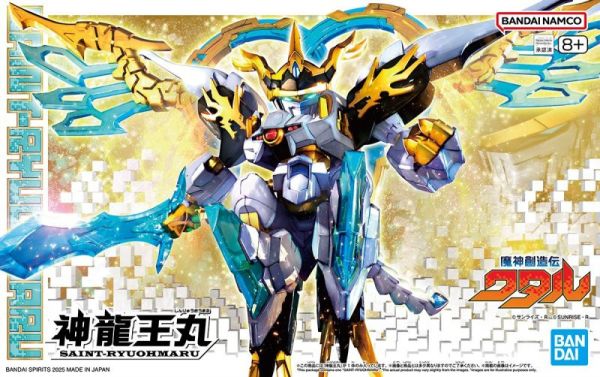 BANDAI 魔神創造傳 010 魔神E 魔神英雄傳 組裝模型 BANDAI 魔神創造傳 010 魔神E 魔神英雄傳 組裝模型