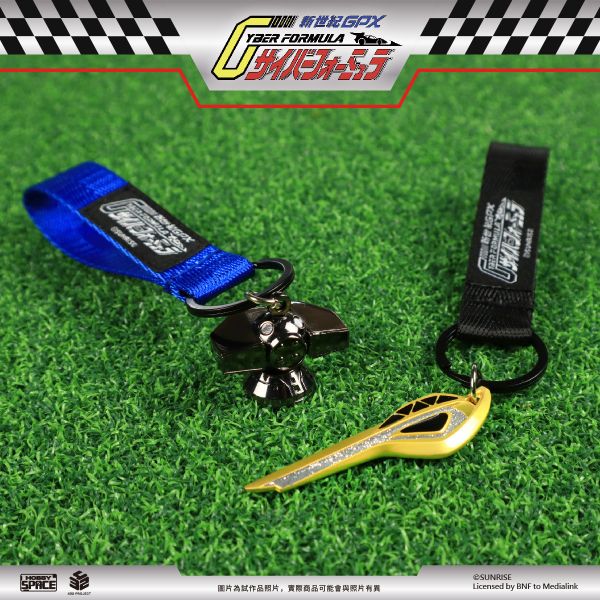 HOBBY SPACE 432PROJECT 閃電霹靂車 新世紀GPX CyberFormula 阿斯拉電腦 合金鑰匙圈 HOBBY SPACE 432PROJECT 閃電霹靂車 新世紀GPX CyberFormula 阿斯拉電腦 合金鑰匙圈