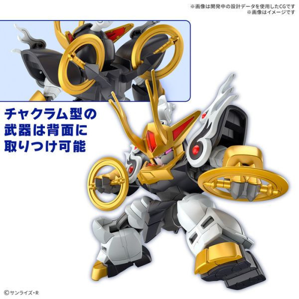 BANDAI 魔神創造傳 002 麒麟丸 魔神英雄傳 組裝模型 BANDAI 魔神創造傳 002 麒麟丸 魔神英雄傳 組裝模型
