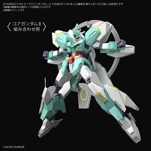 BANDAI 1/144 HGBD:R 031 海王星8式組件 鋼彈創鬥者 潛網大戰 組裝模型 BANDAI,1/144,HGBD:R,031,海王星8式,組件,鋼彈創鬥者,潛網大戰,組裝模型,
