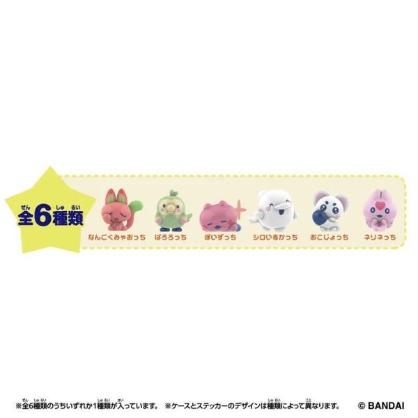 (預購) BANDAI 盲盒 樂園塔麻歌子 塔麻可吉 收藏吊飾Vol.2 全6種 一中盒18入販售 20260913 BANDAI 盲盒 樂園塔麻歌子 塔麻可吉 收藏吊飾Vol.2 全6種 一中盒18入販售