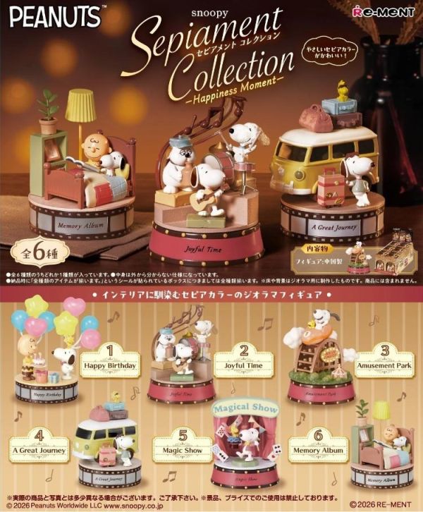 (預購) Re-MeNT 盒玩 史努比 復古時光收藏 全6種 一中盒6入販售 20260709 Re-MeNT 盒玩 史努比 復古時光收藏 全6種 一中盒6入販售