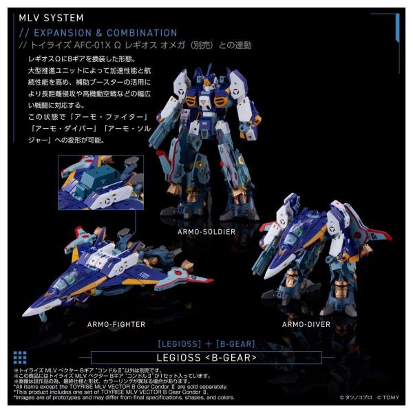 (預購) T-SPARK Toyrise 機甲創世記 MLV Vector B-Gear 神鷹 II 號 20261126 T-SPARK Toyrise 機甲創世記 MLV Vector B-Gear 神鷹 II 號