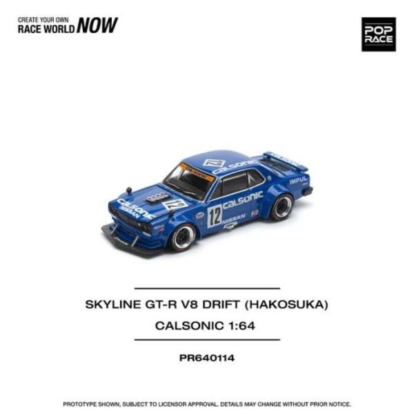 POP RACE 1/64 日產 NISSAN SKYLINE GT-R V8 DRIFT (HAKOSUKA) CALSONIC PR640114 POP RACE 1/64 日產 NISSAN SKYLINE GT-R V8 DRIFT (HAKOSUKA) CALSONIC PR640114