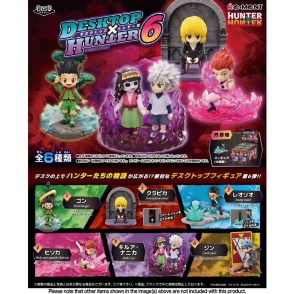(預購) Re-MeNT 盒玩 獵人 HUNTER×HUNTER 桌上小物P6 全6種 一中盒6入販售 20251113 Re-MeNT 盒玩 獵人 HUNTER×HUNTER 桌上小物P6 全6種 一中盒6入販售
