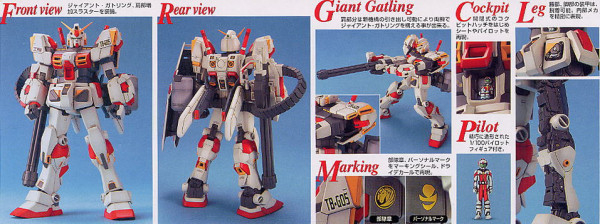 BANDAI 1/100 MG 鋼彈5號機 機動戰士鋼彈 Side Story 組裝模型 BANDAI,1/100,MG,鋼彈5號機,機動戰士,鋼彈,Side Story,組裝模型,