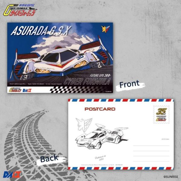 (預購) 閃電霹靂車 阿斯拉明信片典藏 TV版 6入套組 20260305 閃電霹靂車 阿斯拉明信片典藏 TV版 6入套組