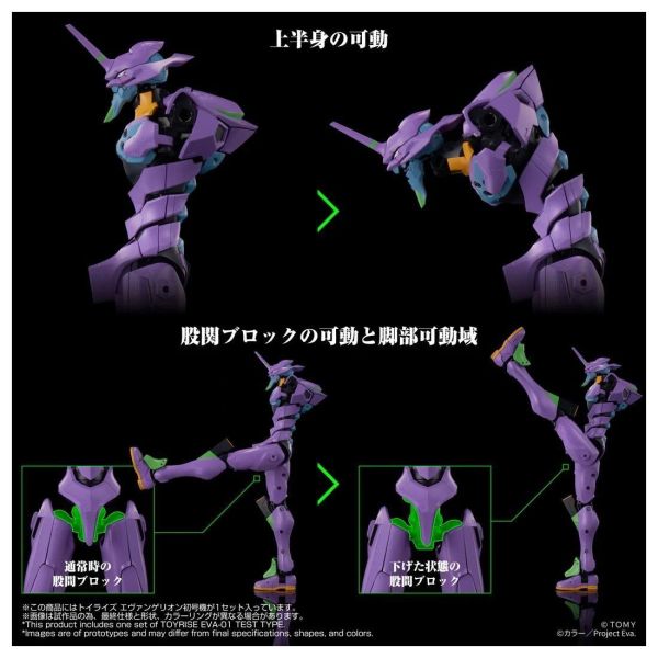 (預購) T-SPARK TOYRISE 新世紀福音戰士 EVA 初號機 完成品 20261102 T-SPARK TOYRISE 新世紀福音戰士 EVA 初號機 完成品