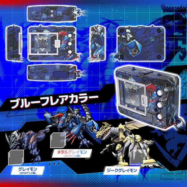 [PB商店]BANDAI 數碼寶貝 怪獸對打機 15週年紀念版 十字心色 藍色火焰色 彩色版 分別販售 20250930 [PB商店]BANDAI 數碼寶貝 怪獸對打機 15週年紀念版 十字心色 藍色火焰色 彩色版 分別販售