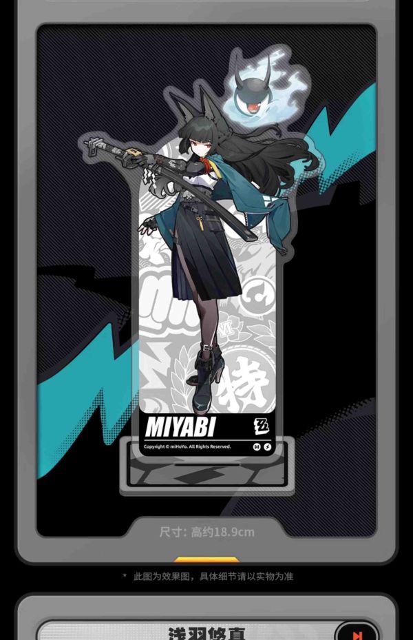 miHoYo 絕區零 立繪系列 壓克力立牌 miHoYo 絕區零 立繪系列 壓克力立牌