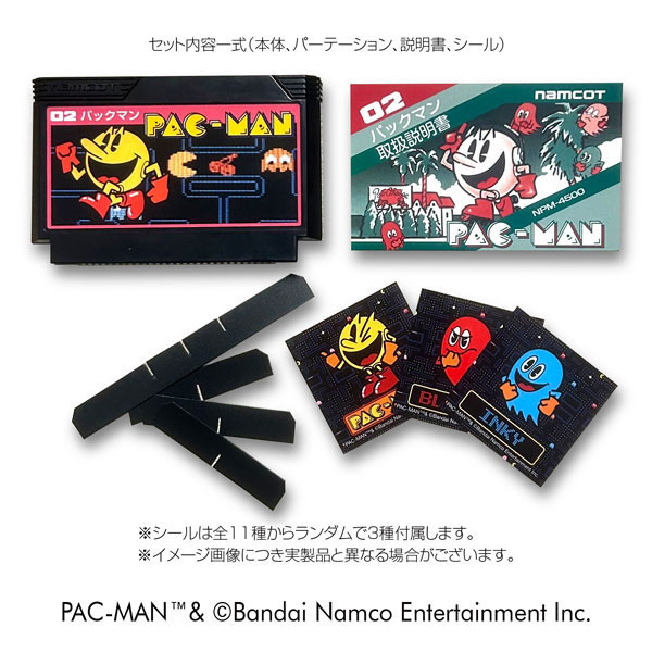 Spiderweb FCC 任天堂 遊戲卡帶 造型 收納盒 小精靈 Pacman Spiderweb FCC 任天堂 遊戲卡帶 造型 收納盒 小精靈 Pacman