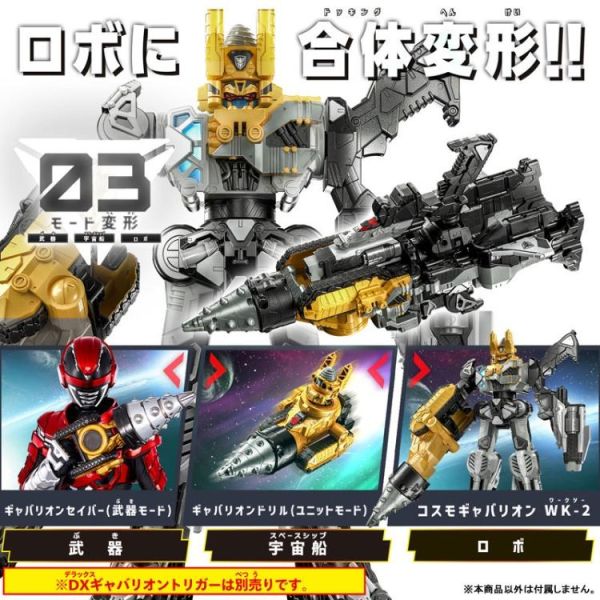 (預購) BANDAI 超宇宙刑事 DX 卡邦利昂鑽頭 20260125 BANDAI 超宇宙刑事 DX 卡邦利昂鑽頭