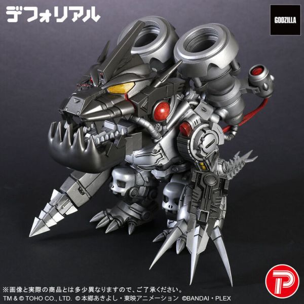 (預購) [PB商店] BANDAI X-PLUS DefoReal 哥吉拉x數碼寶貝 無限龍獸 三式改 PVC完成品 (預購) [PB商店] BANDAI X-PLUS DefoReal 哥吉拉x數碼寶貝 無限龍獸 三式改 PVC完成品