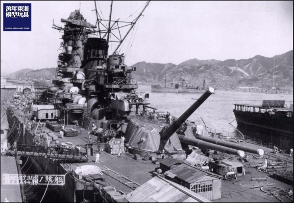 1/700 日本海軍 1號艦艤裝 大和 鳳翔 1941 FUJIMI 特SP 富士美 水線船 組裝模型 FUJIMI,1/700,特SP,戰艦,大和,航空母艦,鳳翔,1941,
