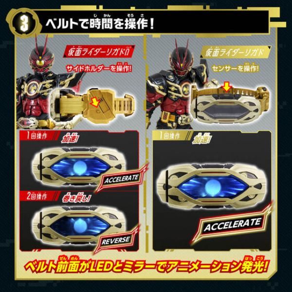 [再販] BANDAI 假面騎士 GEATS DX億萬驅動器 [再販] BANDAI 假面騎士 GEATS DX億萬驅動器