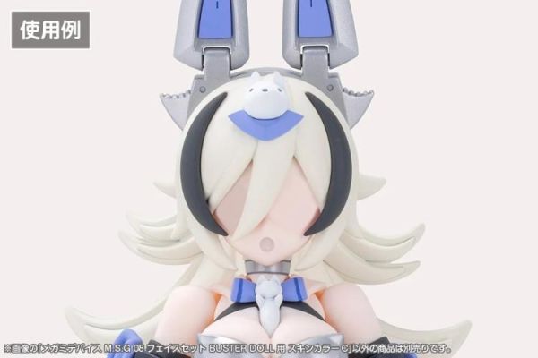 (預購) Kotobukiya 壽屋 女神裝置M.S.G 08 臉部套組 BUSTER DOLL 膚色C 組裝模型 20260701 Kotobukiya 壽屋 女神裝置M.S.G 08 臉部套組 BUSTER DOLL 膚色C 組裝模型
