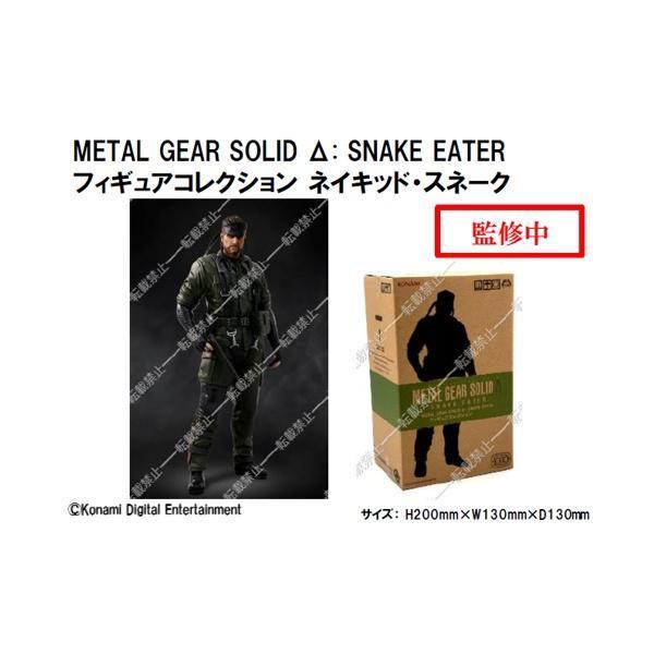 (預購) KONAMI 潛龍諜影Delta 食蛇者 裸蛇 Naked Snake 20261001 KONAMI 潛龍諜影Delta 食蛇者 裸蛇 Naked Snake