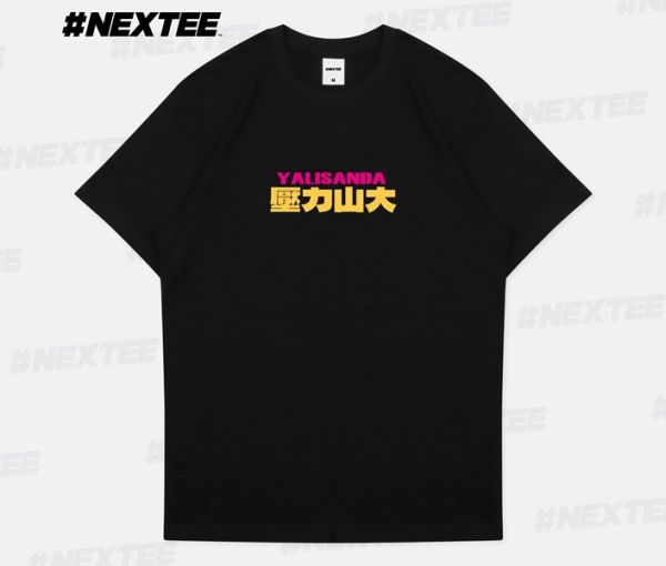 NEXTee 翻轉模玩系列 壓力山大 短袖T恤 黑色 NEXTee 翻轉模玩系列 壓力山大 短袖T恤 黑色