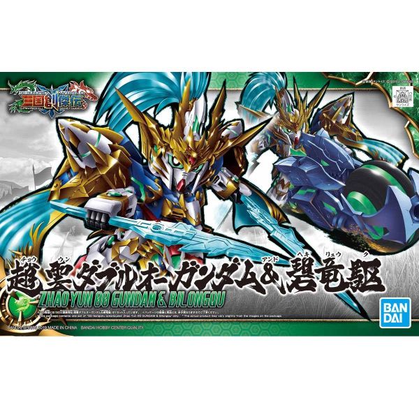 BANDAI SD鋼彈世界 三國創傑傳 007 趙雲 OO鋼彈/碧龍驅 組裝模型 BANDAI,SD鋼彈,世界,三國創傑傳,007,趙雲,OO鋼彈,碧龍驅,組裝模型,