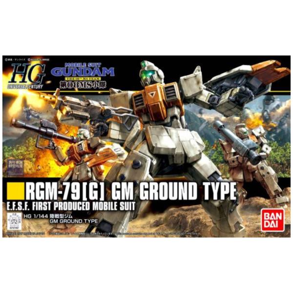 BANDAI 1/144 HGUC 202 陸戰型吉姆 機動戰士鋼彈 08MS小隊 組裝模型 BANDAI,1/144,HGUC,202,陸戰型,吉姆,機動戰士,鋼彈 08MS,小隊,組裝模型,
