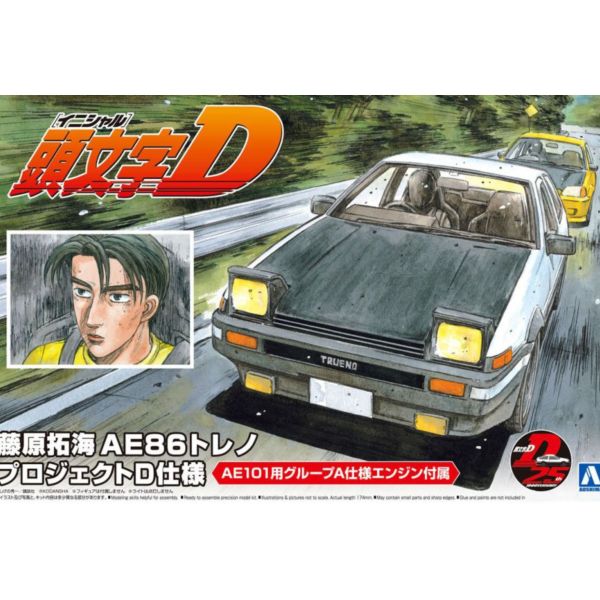 [再販] AOSHIMA 青島 1/24 頭文字D NO.1 藤原拓海 AE86Trueno Project D仕様 組裝模型 [再販] AOSHIMA 青島 1/24 頭文字D NO.1 藤原拓海 AE86Trueno Project D仕様 組裝模型