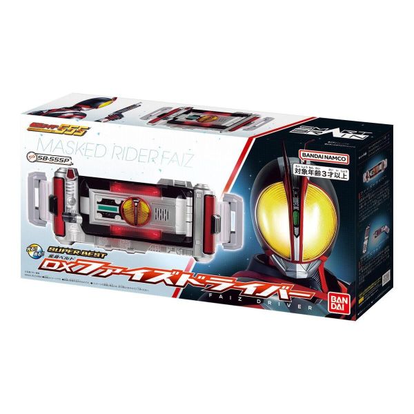 (預購) BANDAI 假面騎士SUPER BEST DX555變身腰帶驅動器 20260816 BANDAI 假面騎士SUPER BEST DX555變身腰帶驅動器