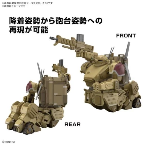 (預購) BANDAI HG 裝甲騎兵VOTOMS 眼鏡鬥犬 灰色的魔女 [沙漠配色] 20260609 BANDAI HG 裝甲騎兵VOTOMS 眼鏡鬥犬 灰色的魔女 [沙漠配色]
