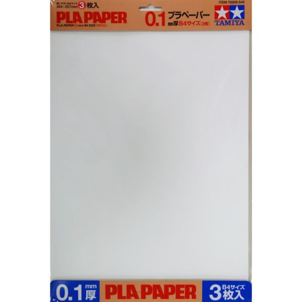 TAMIYA 田宮模型 70208 改造板 B4 0.1mm 3入 TAMIYA 田宮模型 70208 改造板 B4 0.1mm 3入