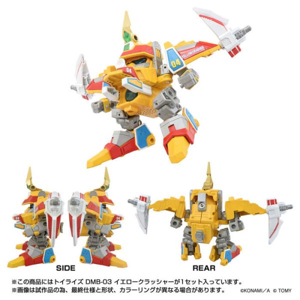 TAKARATOMY TOYRISE DMB-03 彈珠超人爆外傳 黃超戰號 YELLOW CRASHER 可動完成品 TAKARATOMY TOYRISE DMB-03 彈珠超人爆外傳 黃超戰號 YELLOW CRASHER 可動完成品