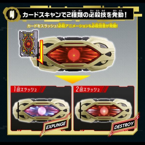 [再販] BANDAI 假面騎士 GEATS DX億萬驅動器 [再販] BANDAI 假面騎士 GEATS DX億萬驅動器