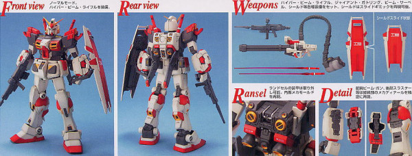 BANDAI 1/100 MG 鋼彈5號機 機動戰士鋼彈 Side Story 組裝模型 BANDAI,1/100,MG,鋼彈5號機,機動戰士,鋼彈,Side Story,組裝模型,