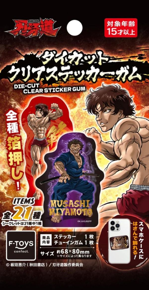 (預購) F-toys 盒玩 刃牙道 模切透明貼紙 全21種 一中盒20入販售 20260609 F-toys 盒玩 刃牙道 模切透明貼紙 全21種 一中盒20入販售