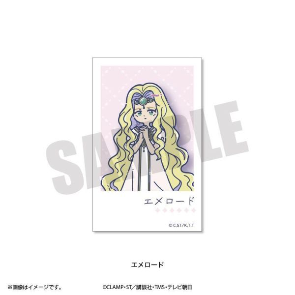(預購) Playful Mind Company 魔法騎士雷阿斯 獅堂光/龍咲海/鳳凰寺風/翡翠公主/莫柯那/克雷夫/普蕾西雅 Retro Pop 拍立得風相卡 分別販售 20261029 Playful Mind Company 魔法騎士雷阿斯 獅堂光/龍咲海/鳳凰寺風/翡翠公主/莫柯那/克雷夫/普蕾西雅 Retro Pop 拍立得風相卡 分別販售