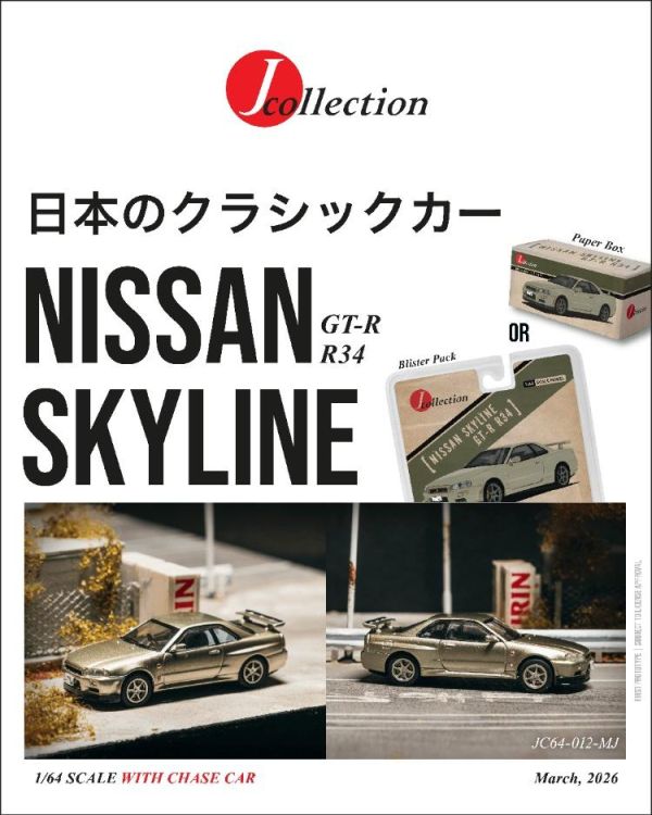 (預購) TARMAC WORKS 1/64 日產 Nissan Skyline GT-R R34 Millenium Jade JC64-012-MJ 20260323 TARMAC WORKS 1/64 日產 Nissan Skyline GT-R R34 Millenium Jade JC64-012-MJ