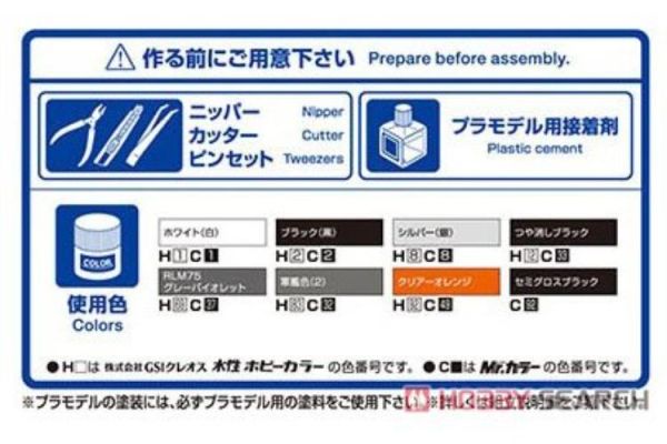 (預購) [再販] AOSHIMA 青島 1/24 頭文字D No.19 東京來的兩個人 S15 Silvia 組裝模型 20260513 [再販] AOSHIMA 青島 1/24 頭文字D No.19 東京來的兩個人 S15 Silvia 組裝模型