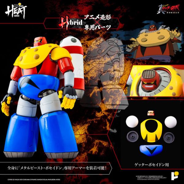 (預購) POSE+ METAL HEAT系列 蓋特波賽頓 世界最後之日ver. 可動完成品 (預購) POSE+ METAL HEAT系列 蓋特波賽頓 世界最後之日ver. 可動完成品