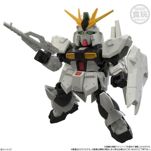 (預購) BANDAI 盲盒 MOBILITY JOINT 鋼彈 VOL.13 全8種 一中盒10入販售 20260802 BANDAI 盲盒 MOBILITY JOINT 鋼彈 VOL.13 全8種 一中盒10入販售