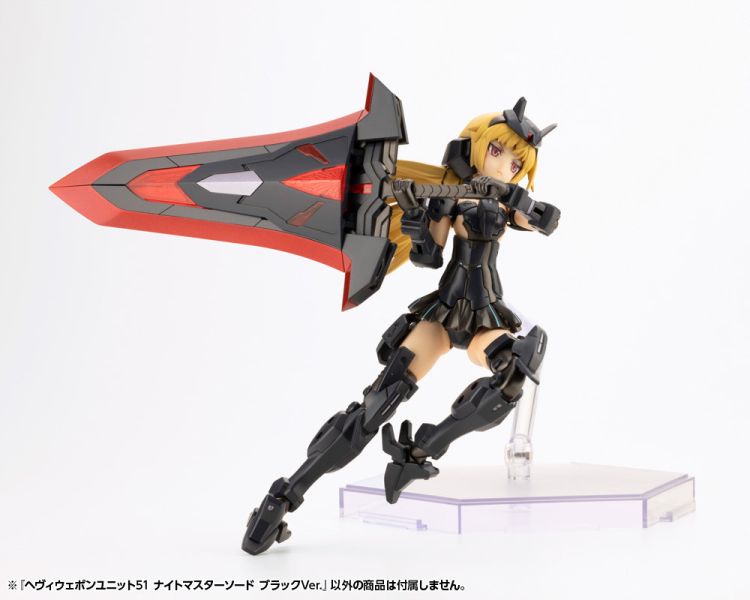 Kotobukiya 壽屋 MSG武裝零件 MH25J 騎王劍 黑色Ver. 組裝模型 Kotobukiya 壽屋 MSG武裝零件 MH25J 騎王劍 黑色Ver. 組裝模型
