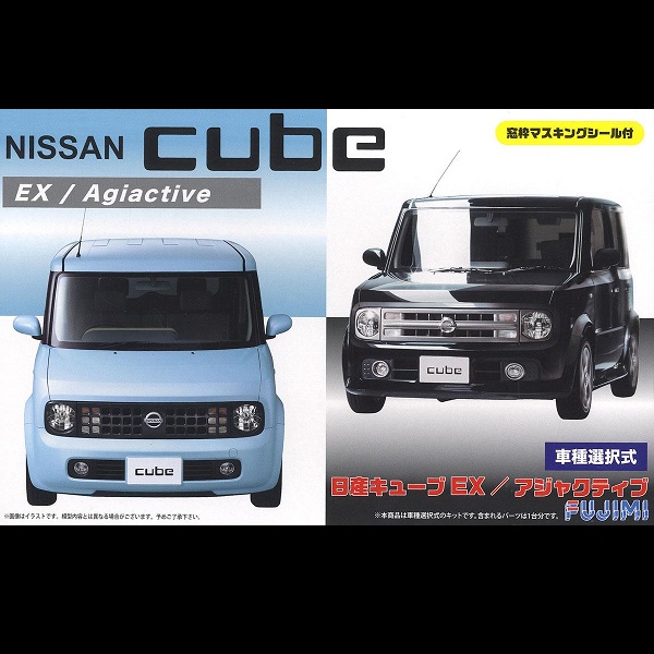 1/24 NISSAN CUBE EX/Agiactive FUJIMI ID66 富士美 組裝模型 FUJIMI,1/24,ID,NISSAN,CUBE,EX,Agiactive,