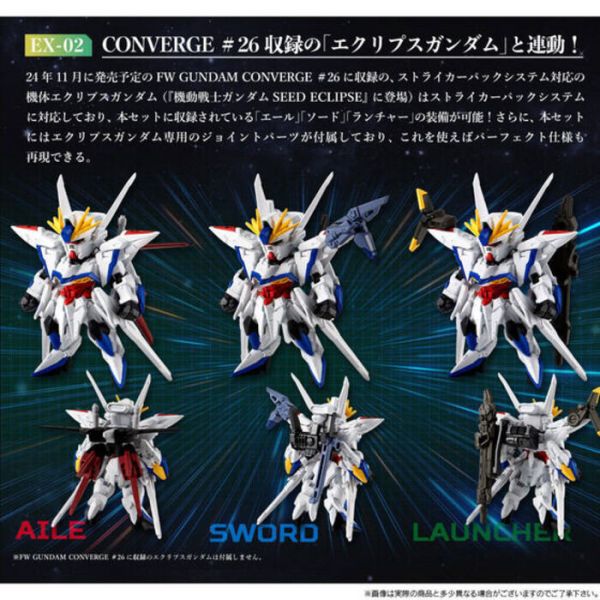 BANDAI 盒玩 FW 鋼彈 CONVERGE CORE 攻擊鋼彈 FULL WEAPON SET 全裝備套組 BANDAI 盒玩 FW 鋼彈 CONVERGE CORE 攻擊鋼彈 FULL WEAPON SET 全裝備套組