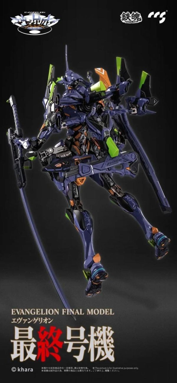 (預購) CCSTOYS 新世紀福音戰士 最終號機 可動完成品 20260716 CCSTOYS 新世紀福音戰士 最終號機 可動完成品
