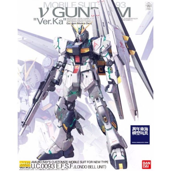 BANDAI 1/100 MG ν鋼彈 牛鋼彈 NU鋼彈 Ver.ka 組裝模型 BANDAI,1/100,MG,ν鋼彈,牛鋼彈,NU鋼彈,Ver.ka,組裝模型,